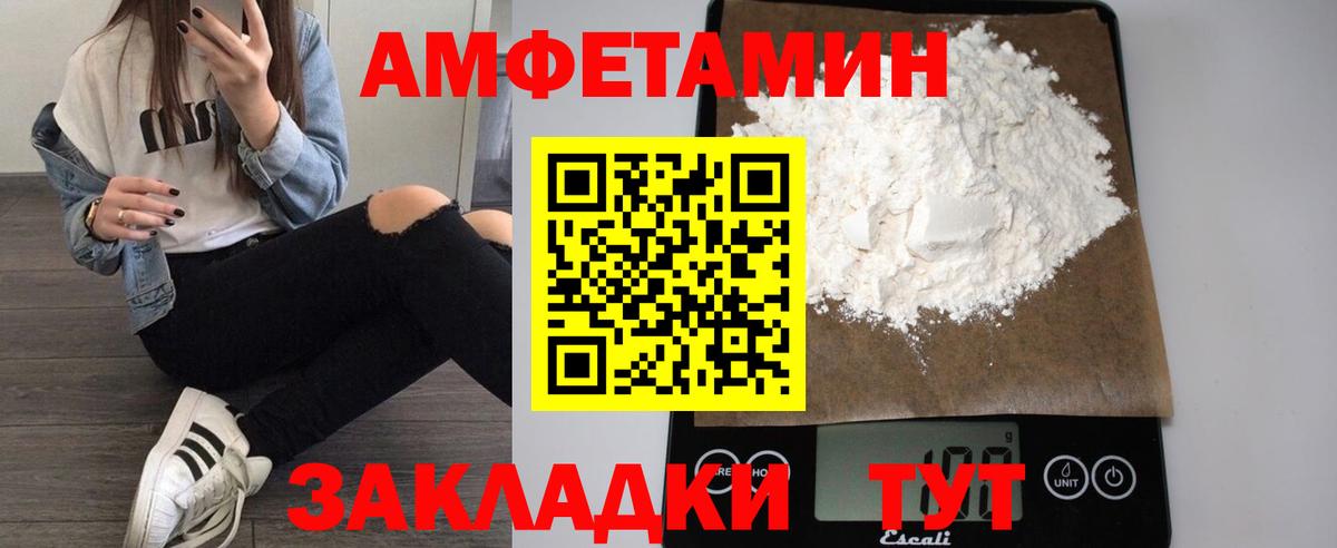 даркнет как зайти  Вход с VPN  Ярославль  Амфетамин Premium  Amphetamine 