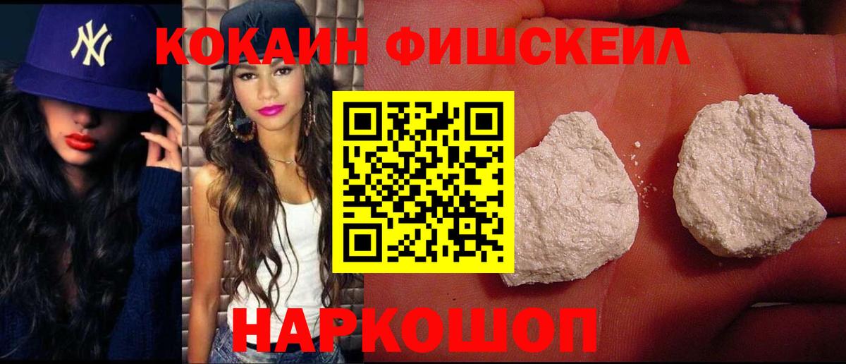 Ярославль  Cocaine Перу  Cocaine Колумбийский  Cocaine  Вход с VPN 