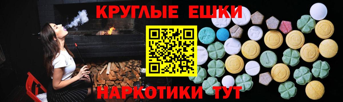 Ecstasy mix Ярославль