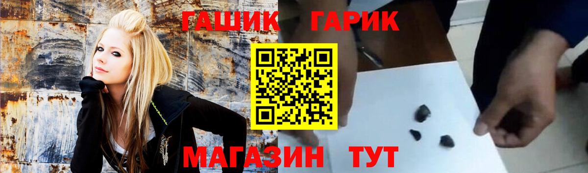 ГАШ VHQ  ГАШ индика сатива  Вход с VPN  Гашиш  Ярославль 