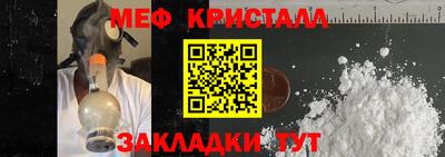 кристаллы Будённовск