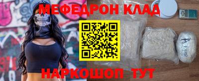 кристаллы Будённовск