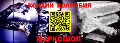 кристаллы Будённовск