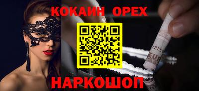 кристаллы Будённовск