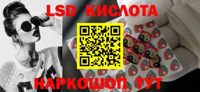 кристаллы Будённовск