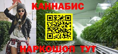 кристаллы Будённовск