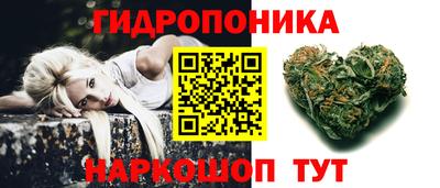 кристаллы Будённовск