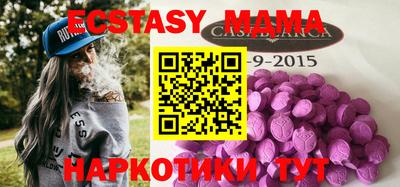 кристаллы Будённовск