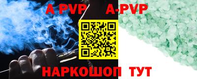 кристаллы Будённовск