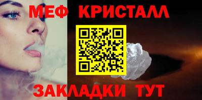 кристаллы Будённовск