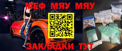 ПСИЛОЦИБИНОВЫЕ ГРИБЫ Бугуруслан