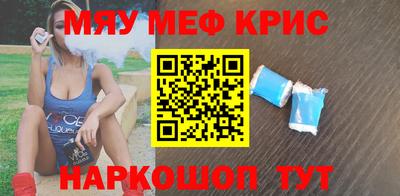 кристаллы Будённовск