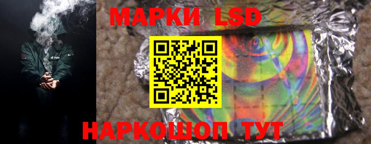 Лсд 25 экстази ecstasy Ярославль