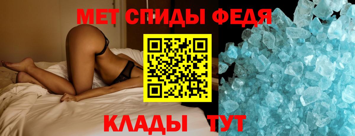 Метамфетамин винт  Первитин  Ярославль  Вход с VPN 