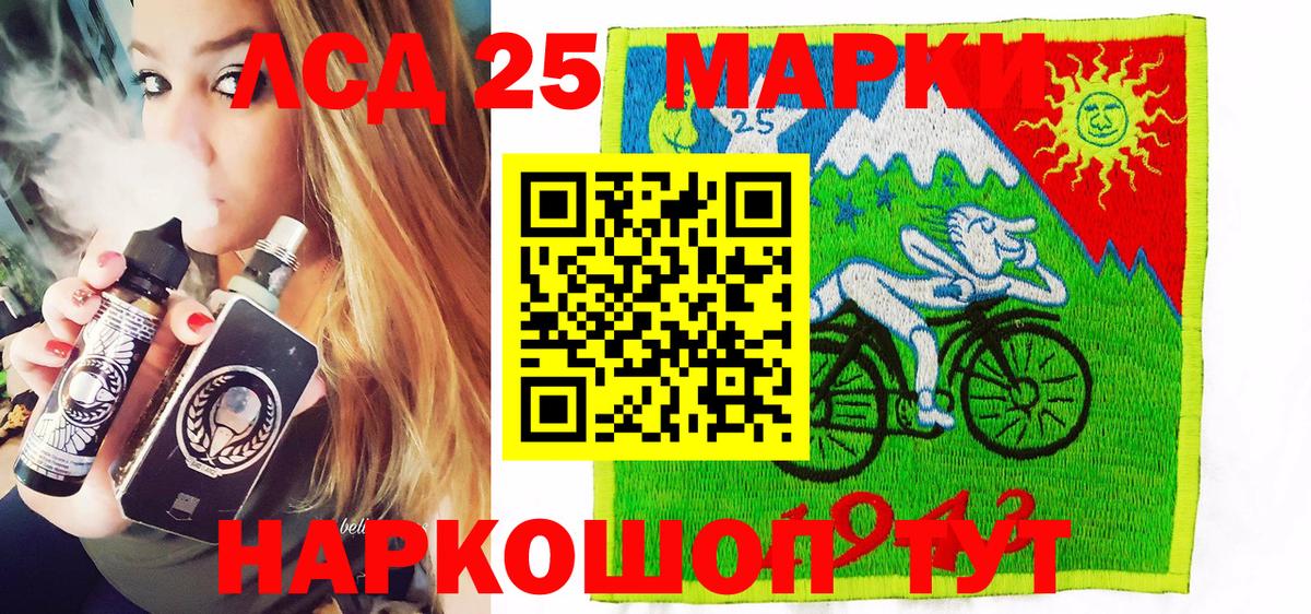 Марки NBOMe 1,5мг  Вход с VPN  наркошоп  Ярославль 