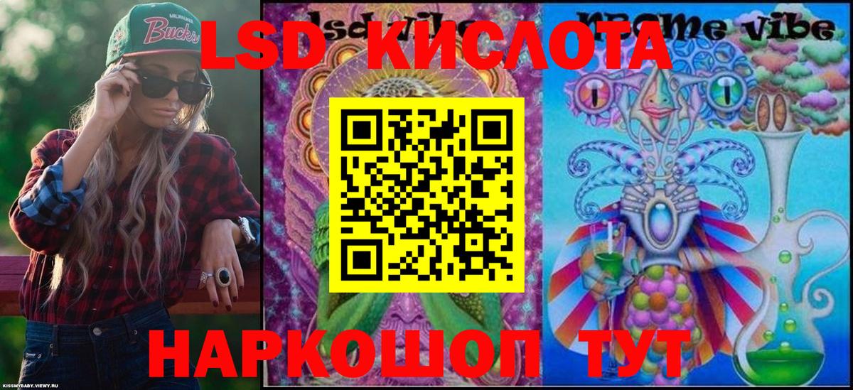 Наркотические марки 1500мкг Ярославль