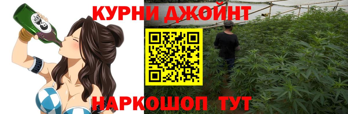 МАРИХУАНА VHQ  Бошки марихуана конопля  Вход с VPN  Ярославль 