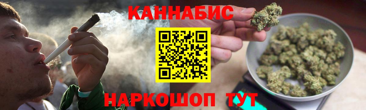 МАРИХУАНА ГИДРОПОН Ярославль